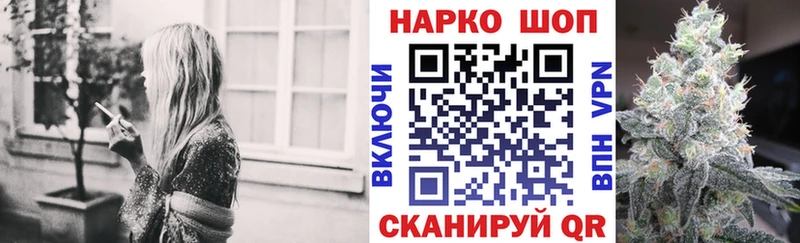 Где найти наркотики Сафоново Канабис Метадон ГАШ Галлюциногенные грибы Мефедрон A-PVP