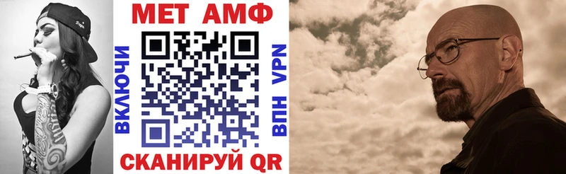 Amphetamine 98%  KRAKEN маркетплейс  Сафоново 