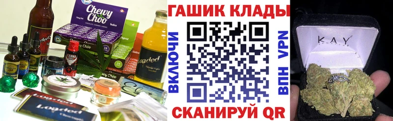 Еда ТГК конопля  наркота  Сафоново 