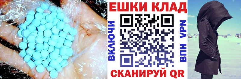 Ecstasy круглые  купить закладку  OMG онион  Сафоново 