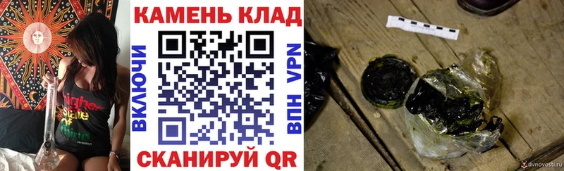 где можно купить   darknet формула  ГАШИШ Cannabis  Сафоново 