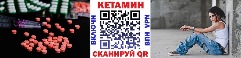Кетамин ketamine  Сафоново 