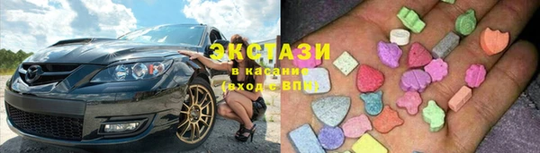кристаллы Абаза