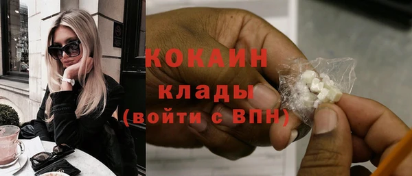 альфа пвп VHQ Абинск