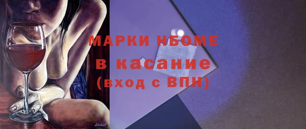 ALPHA PVP Алексеевка
