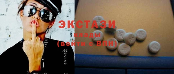 ГАЛЛЮЦИНОГЕННЫЕ ГРИБЫ Алзамай