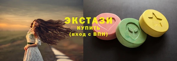 ГАЛЛЮЦИНОГЕННЫЕ ГРИБЫ Алзамай