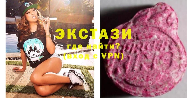 ГАЛЛЮЦИНОГЕННЫЕ ГРИБЫ Алзамай