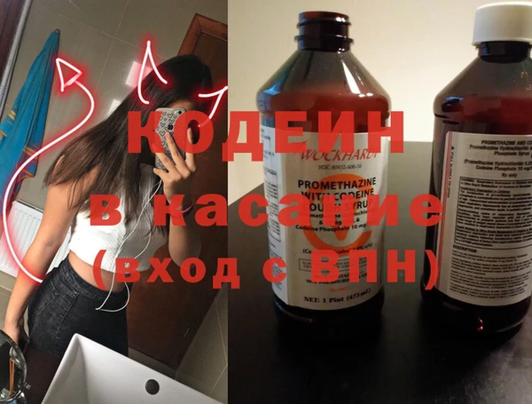 альфа пвп VHQ Абинск
