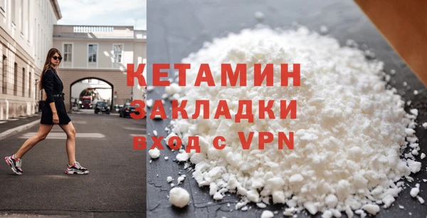 кристаллы Абаза