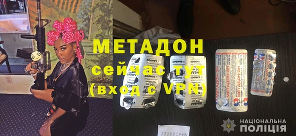 ALPHA PVP Алексеевка