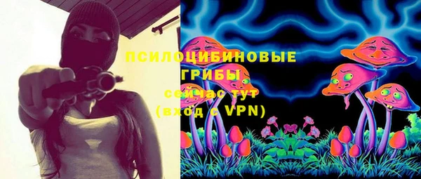 альфа пвп VHQ Абинск