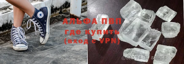 ALPHA PVP Алексеевка