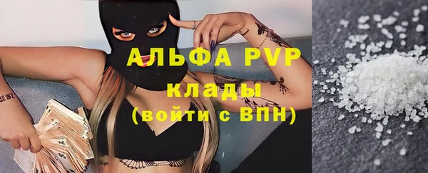 ALPHA PVP Алексеевка