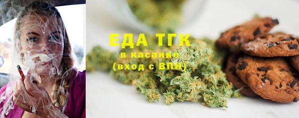 2c-b Рославль