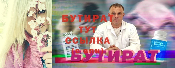 стафф Россошь
