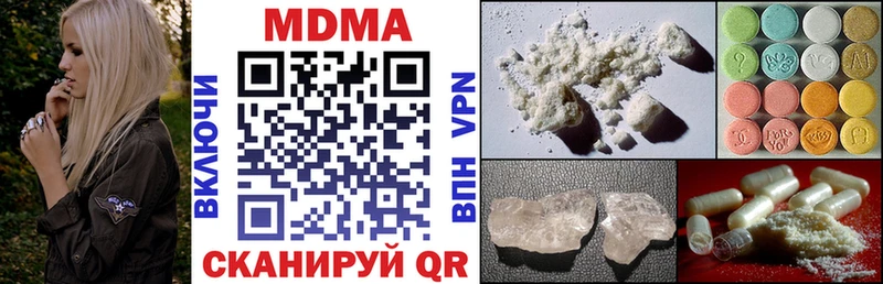 MDMA кристаллы  Сафоново 