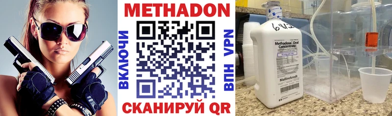 МЕТАДОН мёд цены Сафоново