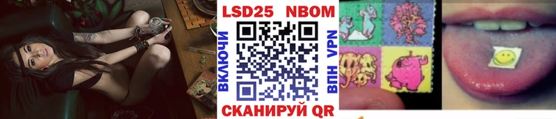 Наркотические марки 1,5мг  как найти закладки  Сафоново 