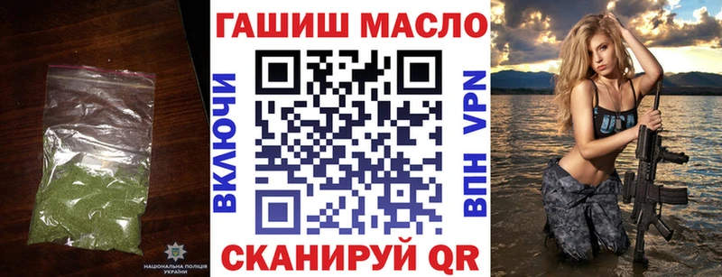ТГК вейп Сафоново