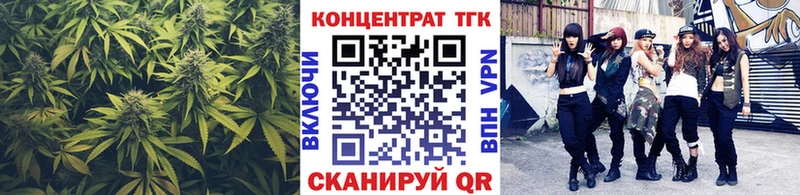 ТГК жижа  Сафоново 