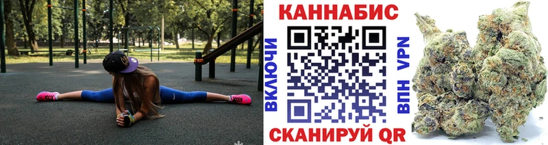 МАРИХУАНА марихуана  закладка  Сафоново 